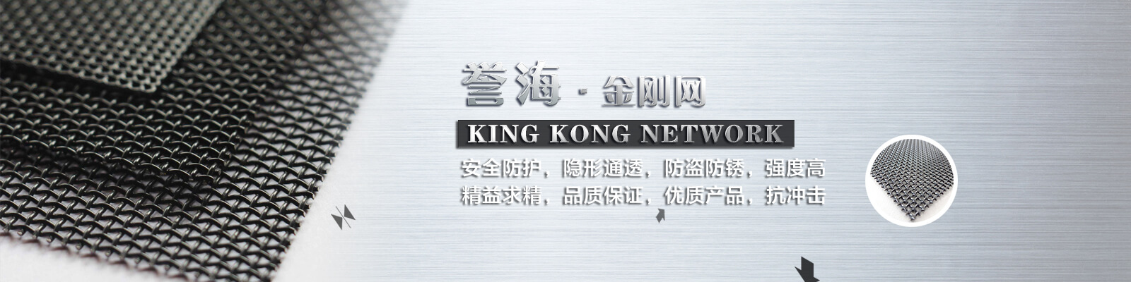 安平縣德躍絲網(wǎng)制造有限公司